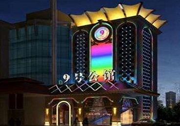 博望好玩开放荤素KTV推荐-九号公馆KTV消费价格口碑点评