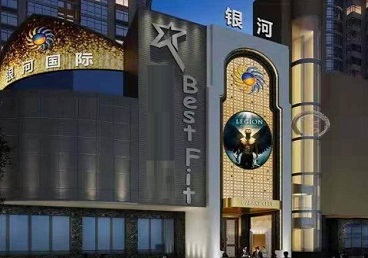 博望KTV荤台花场公主服务好-银河国际KTV花场消费点评